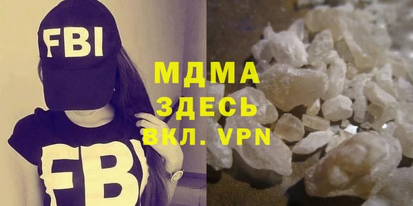 MDMA Premium VHQ Беломорск