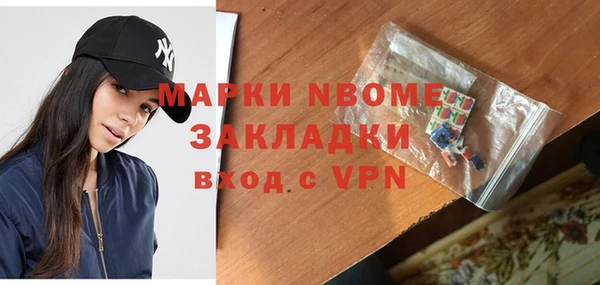 MDMA Premium VHQ Беломорск