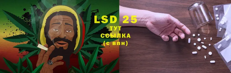 LSD-25 экстази кислота  купить наркоту  Заволжье 