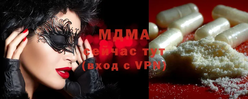 MDMA crystal Заволжье