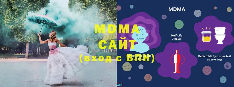 MDMA crystal  купить  сайты  Заволжье 